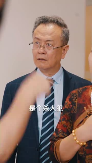 玫瑰盛开时(81集) 玫瑰盛开时(81集)短剧片段推荐