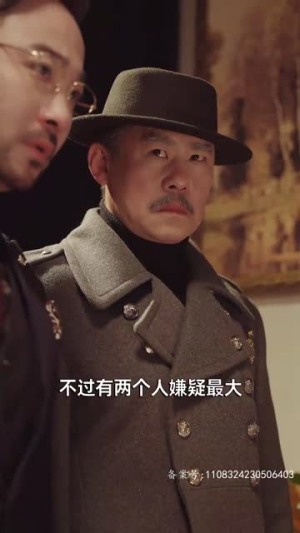 浩气长存（100集）精彩短剧分享