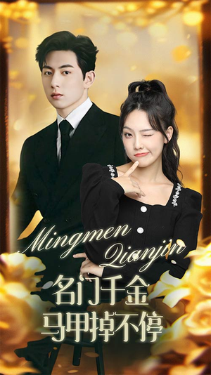 暖风甜入骨(87集) 暖风甜入骨(87集)短剧太好看