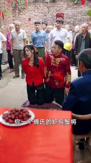 后山的女人（50集）一口气追完全集