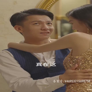 妹妹很甜很叛逆 (完整版) 妹妹很甜很叛逆 (完整版)一口气追完短剧