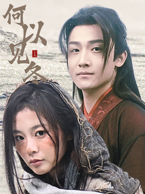 双龙夺嫡之我捧夫君上王位(74集) 双龙夺嫡之我捧夫君上王位(74集)热门爆款短剧