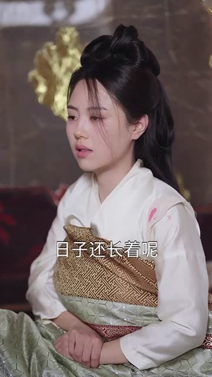 好运王妃进阶录(100集) 好运王妃进阶录(100集)男频短剧推荐