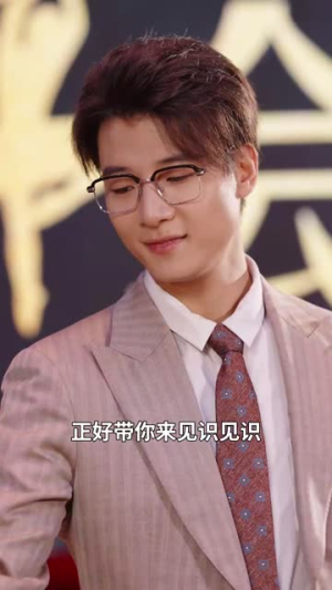 霍总她才是你夫人(100集) 霍总她才是你夫人(100集)高分推荐免费看