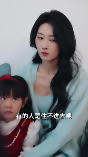 仅爱一次（77集）古装短剧推荐