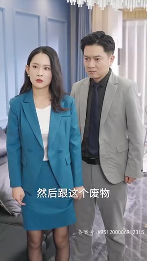 酒吧迷情空姐老婆太诱人(100集) 酒吧迷情空姐老婆太诱人(100集)第32集