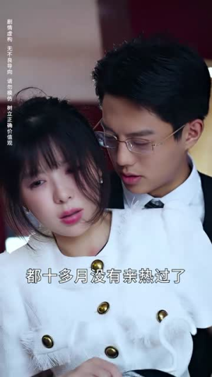 明月寄相思（70集）最火爆的短剧