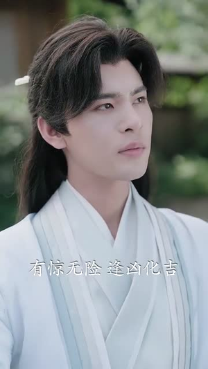 魔尊下凡渡情劫（77集）口碑之选免费看