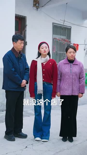 家和万事兴之蛇年阖家欢(66集) 家和万事兴之蛇年阖家欢(66集)短剧精彩不断