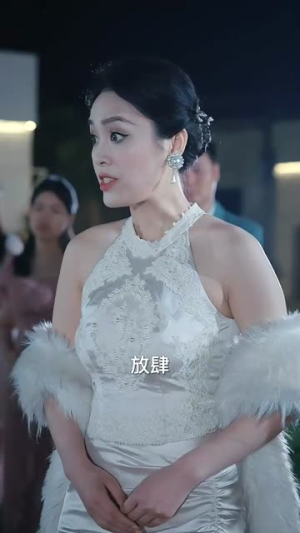 女帝出山(50集) 女帝出山(50集)温柔追捕短剧