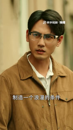 你好!八零年代(12集) 你好!八零年代(12集)精彩连连免费看