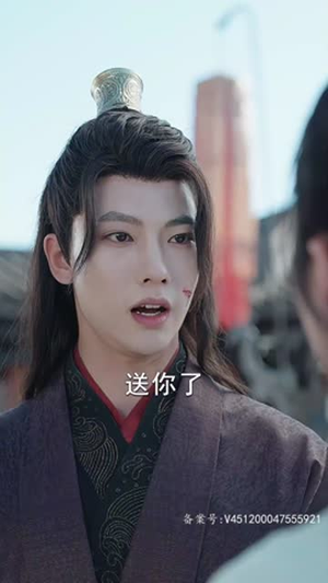 剑破苍穹(98集) 剑破苍穹(98集)精彩短剧分享。