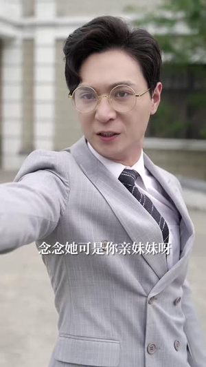 娇妻嫁到,少帅撩我上瘾(79集) 娇妻嫁到,少帅撩我上瘾(79集)解说