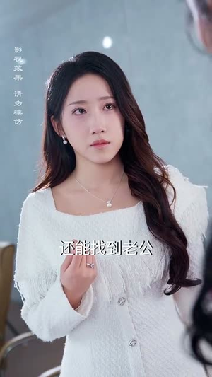 今日晴天宜热恋（70集）好看的短剧