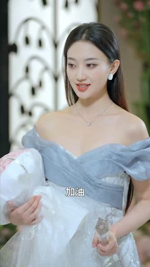 你是我明目张胆的炫耀(61集) 你是我明目张胆的炫耀(61集)免费短剧片段