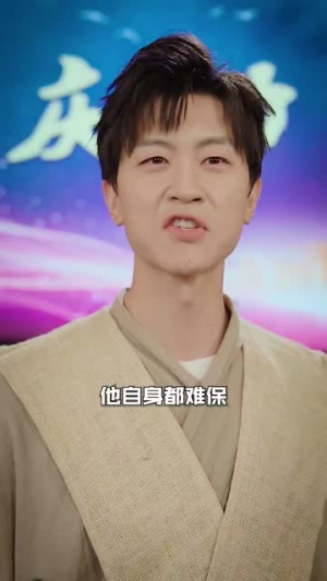 你是我兄弟（69集）好看短剧追不停