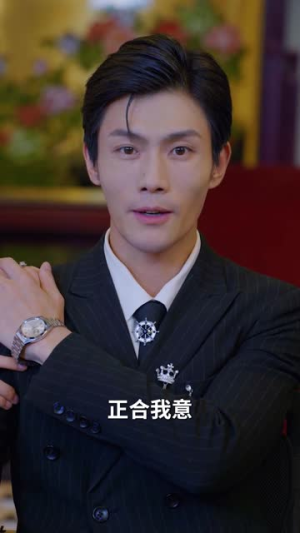 逆袭人生之少主归来(75集) 逆袭人生之少主归来(75集)每天短剧分享