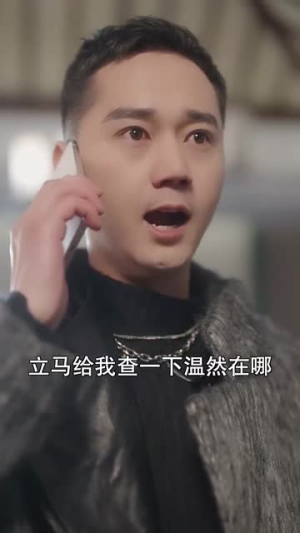 替嫁后总裁他不装了(99集) 替嫁后总裁他不装了(99集)精彩短剧来了