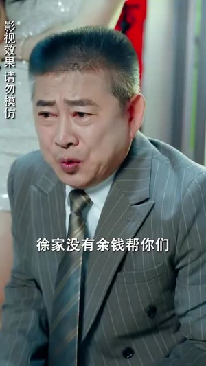 天降娇妻腹黑老公别装傻（91集）好看短剧抢先看