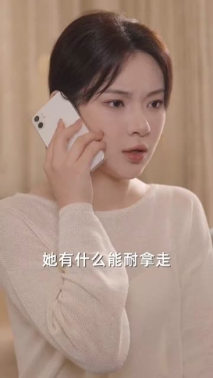 替嫁夜我成了病娇老公的心尖宠(90集) 替嫁夜我成了病娇老公的心尖宠(90集)免费在线看