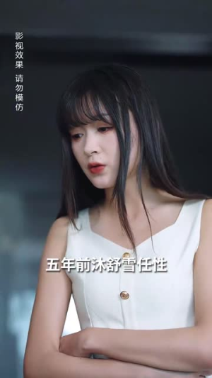 离婚后前妻惊艳全球(69集) 离婚后前妻惊艳全球(69集)免费看短剧全集