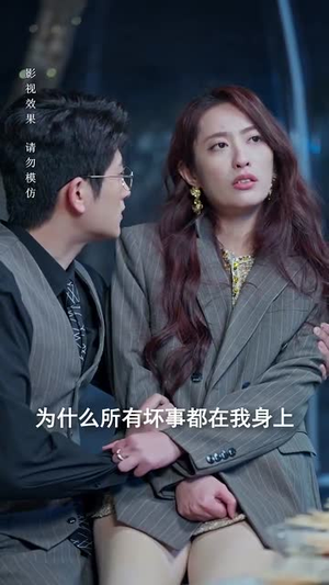 倘若他是风(69集) 倘若他是风(69集)一口气追完短剧