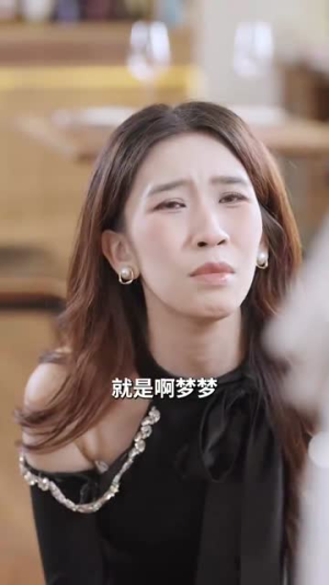 骗骗黑凤梨(40集) 骗骗黑凤梨(40集)分享好看的短剧