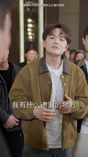 饕餮神厨（53集）超甜短剧抢先看