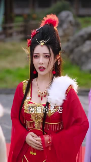 特效拉满:请叫我老祖(81集) 特效拉满:请叫我老祖(81集)口碑爆棚免费看