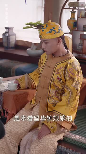 清宫辞之不负韶华(64集) 清宫辞之不负韶华(64集)越看越好看短剧