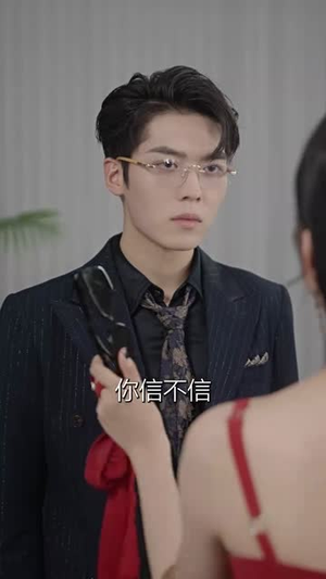 求婚告急总裁上司为何那样(70集) 求婚告急总裁上司为何那样(70集)火热短剧抢先看