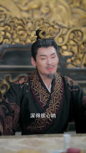 太子妃她不成体统(74集) 太子妃她不成体统(74集)好看上头的短剧