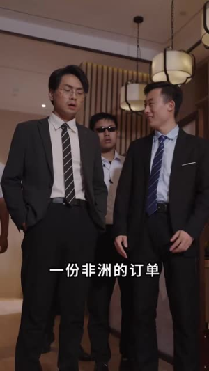 我爸的学生都是大佬(77集) 我爸的学生都是大佬(77集)精彩好看的短剧