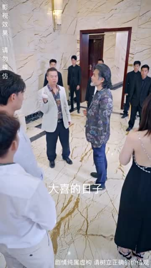 麒麟觉醒神子归位（67集）短剧上头又好看