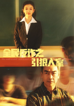 家的自白书(41集) 家的自白书(41集)免费看全网短剧