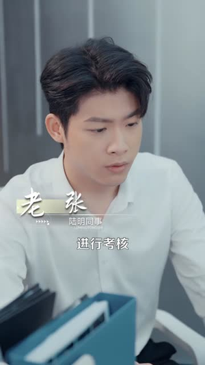 误拆快递,发现上司秘密(97集) 误拆快递,发现上司秘密(97集)热门短剧大全