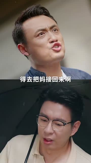 奇葩兄长(53集) 奇葩兄长(53集)精彩热门短剧