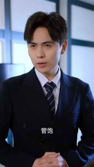 完蛋吧我的七夕（31集）怎么看全集