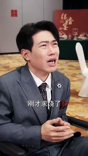 情人节大小姐向我求婚（54集）高分佳作免费看