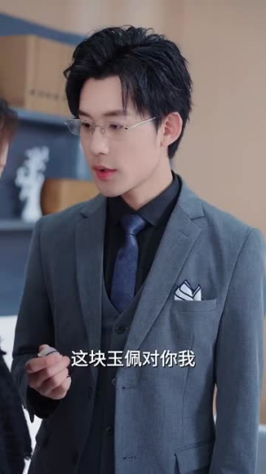 我的多面妻子(83集) 我的多面妻子(83集)短剧在哪里看