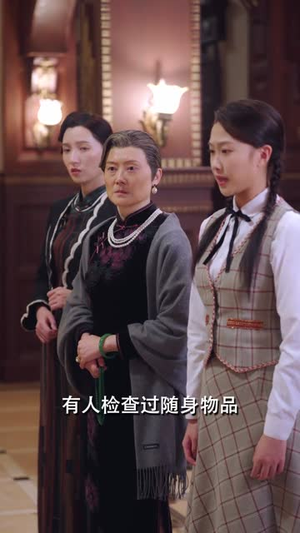 墙外桃花墙内血(34集) 墙外桃花墙内血(34集)精彩短剧下载