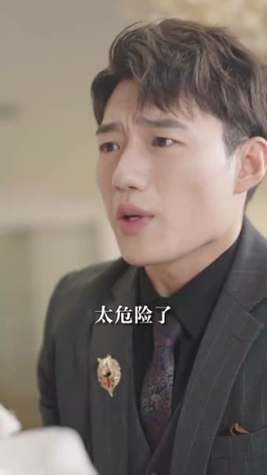 人到五十闪婚霸总（68集）短剧太上头了