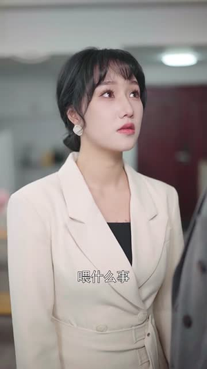 如果爱可以重来(48集) 如果爱可以重来(48集)一口气追完全集