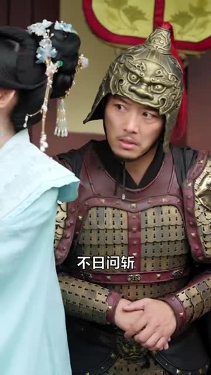 完蛋！朕被奸佞包围了（100集）集免费看短剧