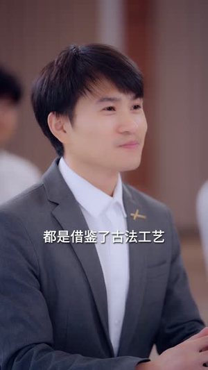 王妃娘娘有人下单啦（16集）热门火爆短剧