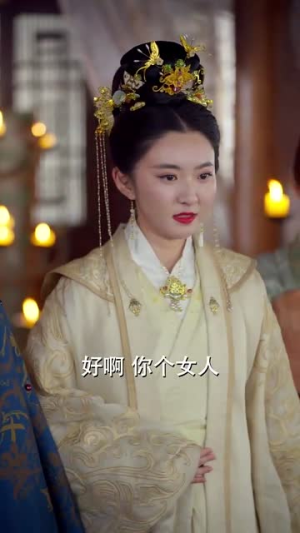 为妃作歹（79集）热门短剧在线看