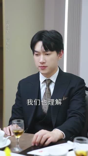 微光深处是你（70集）短剧解说全集