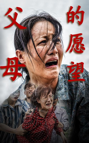 认祖归宗(32集) 认祖归宗(32集)我真的爱了