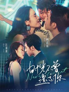 时光不曾遗忘你(100集) 时光不曾遗忘你(100集)免费短剧大全