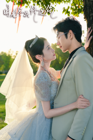 时光尽头终遇你（70集）热门短剧榜单